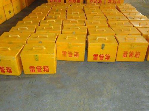 玻璃鋼雷管箱、炸藥箱